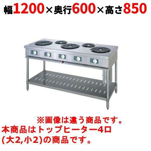 【タニコー】電気レンジ/電気テーブルレンジ/電気ローレンジ TET-120 幅1200×奥行600×高さ850mm（50/60Hz）