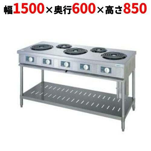 【タニコー】電気レンジ/電気テーブルレンジ/電気ローレンジ TET-150 幅1500×奥行600×高さ850mm（50/60Hz）