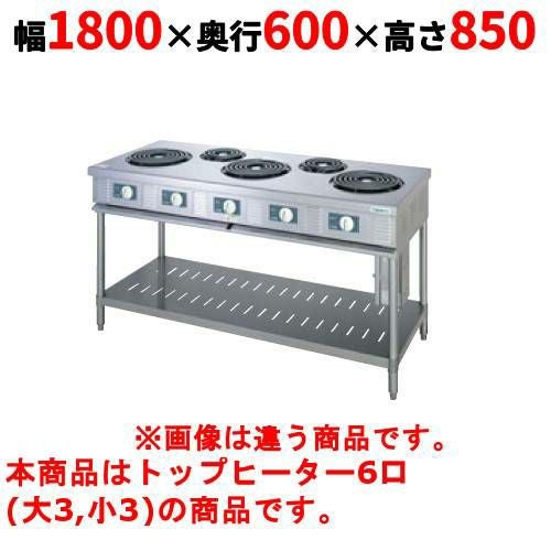 【タニコー】電気レンジ/電気テーブルレンジ/電気ローレンジ TET-180 幅1800×奥行600×高さ850mm（50/60Hz）