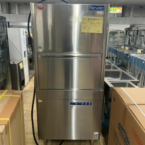MDP-LT 【マルゼン】器具・容器洗浄機 幅750×奥行870×高さ1710(mm) 三