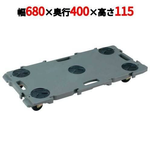 ミニポリトラー GN-400 ダークグレー