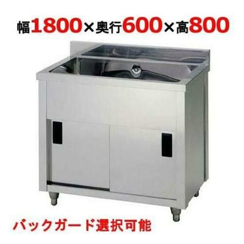 AP1-1800H 【東製作所】 一槽キャビネットシンク 幅1800×奥行600×高さ800(mm)