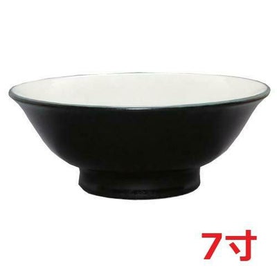 黒釉(中白) 7寸反高台丼