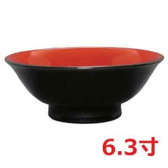 柚子黒(中赤) 6.3寸反高台丼