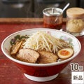 赤巻三ッ竜唐草牡丹 切立6.8寸丼