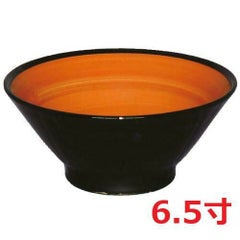 オレンジ 切立高台6.5寸丼