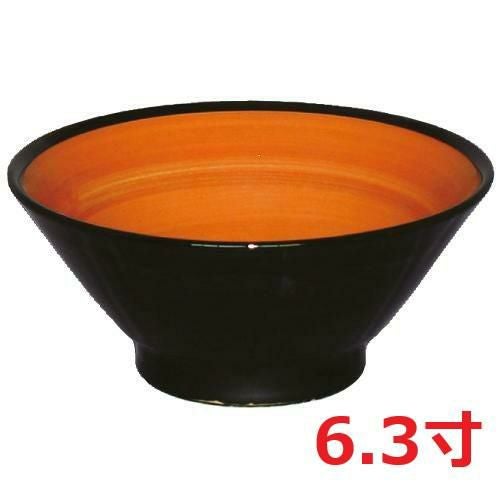 オレンジ 切立高台6.3寸丼