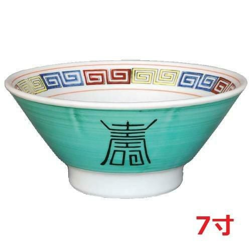 ラーメン丼 グリーン巻三色雷門 切立7寸丼 10個入
