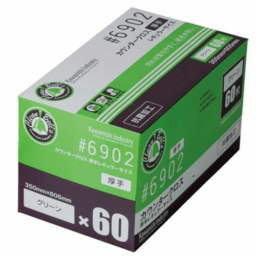 カウンタークロス ＃6902 厚手 グリーン 60枚