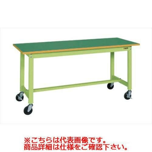 【移動式】【サカエ】軽量作業台KSタイプ(移動式) KS-126FR 幅W1200×奥行D600×高さH740(mm)