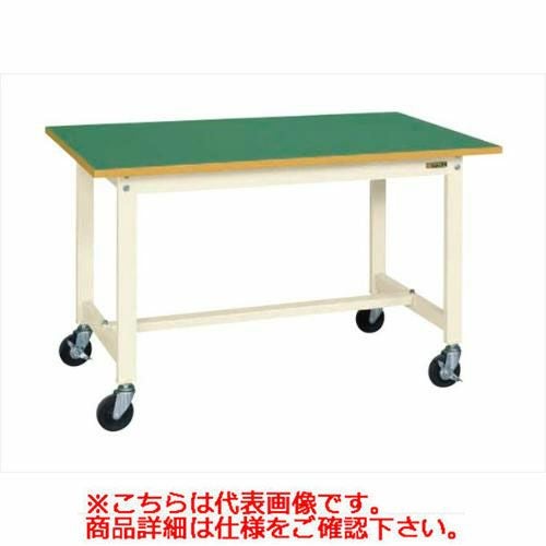 【移動式】【サカエ】軽量作業台KSタイプ(移動式) KS-186FRI 幅W1800×奥行D600×高さH740(mm)
