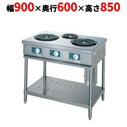 TET-90 【タニコー】 電気レンジ/電気テーブルレンジ/電気ローレンジ （50/60Hz） 幅900×奥行600×高さ850mm