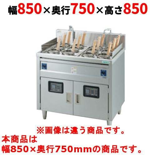 【タニコー】電気ゆで麺器 TEU-A85AW 幅850×奥行750×高さ850mm