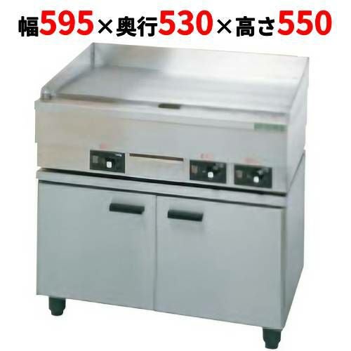 【タニコー】電気グリドル専用キャビネット 電気グリドル専用キャビネット TG-60CT 幅595×奥行530×高さ550(mm)