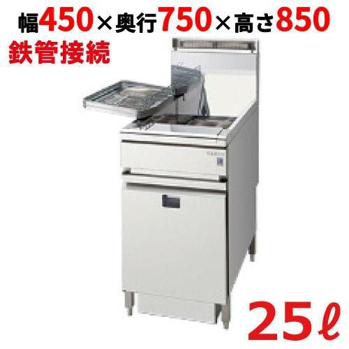 TGFL-A45ADC 【タニコー】 低輻射熱式 DX ガスフライヤー 25L 幅450×奥行750×高さ850(mm)