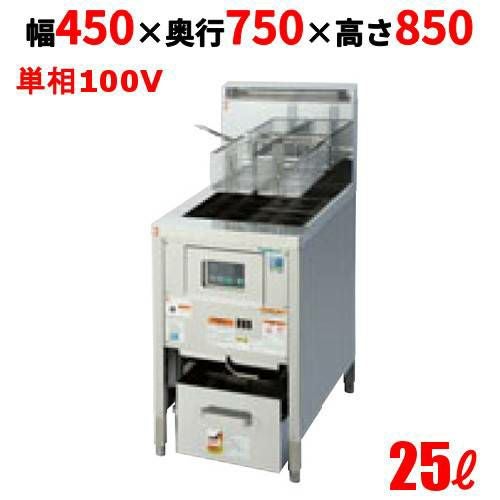 D-TGFL-C45A2 【タニコー】 ガスフライヤー 25L 低輻射熱式 DX ガスフライヤー 幅450×奥行750×高さ850(mm)