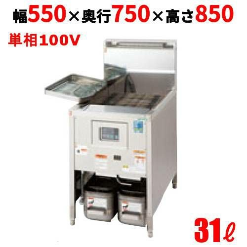 D-TGFL-C55A 【タニコー】 ガスフライヤー 31L 低輻射熱式 DX ガスフライヤー 幅550×奥行750×高さ850(mm)