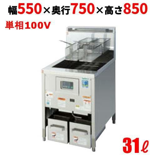 D-TGFL-C55A2 【タニコー】 ガスフライヤー 31L 低輻射熱式 DX ガスフライヤー 幅550×奥行750×高さ850(mm)