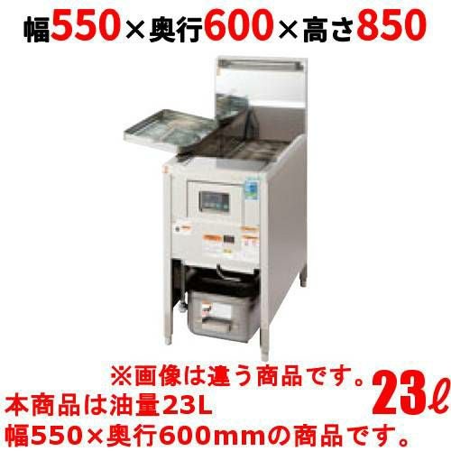 TGFL-A55DC 【タニコー】 ガスフライヤー 23L 低輻射熱式 DX ガスフライヤー 幅550×奥行600×高さ850(mm)
