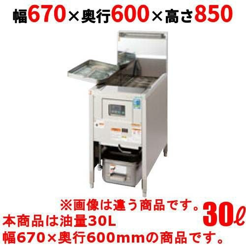 D-TGFL-C67 【タニコー】 ガスフライヤー 30L 低輻射熱式 DX ガスフライヤー 幅670×奥行600×高さ850(mm)