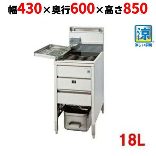 【3年保証】TGFL-B43C 【タニコー】 NB 涼厨ガスフライヤー 18L 幅430×奥行600×高さ850(mm)