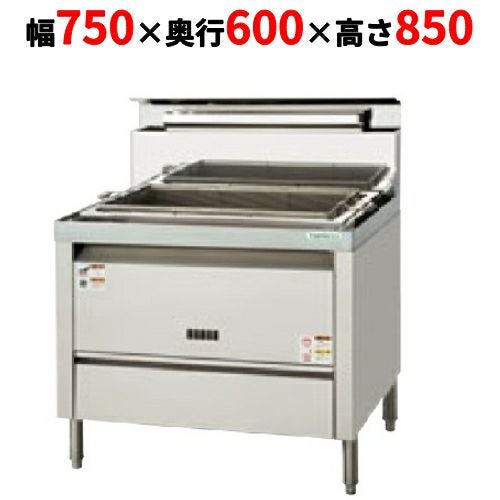 【タニコー】角型うどん釜・湯がき槽付湯煎器 TGKU-75 幅750×奥行600×高さ850 都市ガス/LPガス