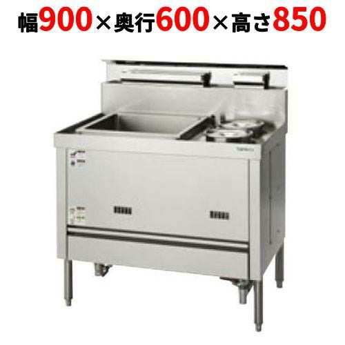 【タニコー】角型うどん釜・湯がき槽付湯煎器 TGKU-90YU 幅900×奥行600×高さ850 都市ガス/LPガス