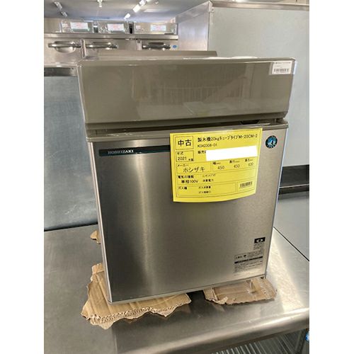 中古】製氷機 20kg ホシザキ IM-20CM-2 幅450×奥行450×高さ630 【送料