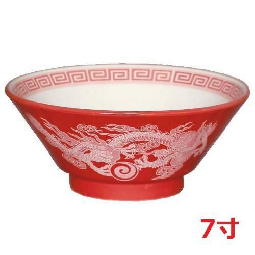 チェンマイ 6.8切立丼　10個セット チェンマイ 6.8切立丼 10個入/業務用/新品/小物送料対象商品 | 絵付