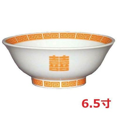 雷門(オレンジ) 丸反6.5寸丼