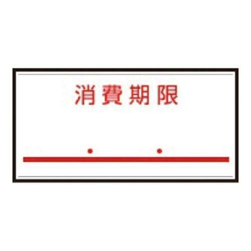 ハンドラベラー uno1W用（1000枚×10組）1W-5 消費期限