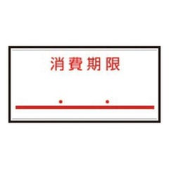 ハンドラベラー uno1W用（1000枚×10組）1W-5 消費期限