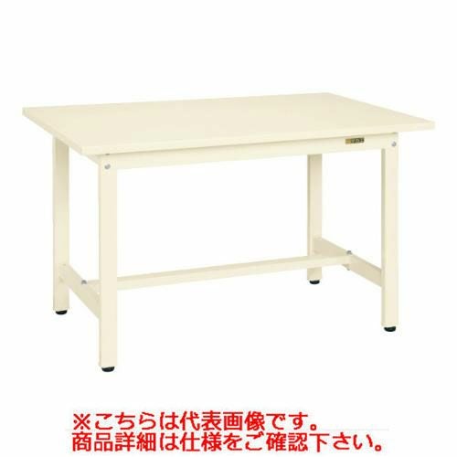 【固定式】【サカエ】軽量作業台KSタイプ KS-127SI 幅W1200×奥行D750×高さH740(mm)