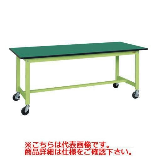 【移動式】【サカエ】軽量作業台KSタイプ移動式(改正RoHS10物質対応) KS-187FER 幅W1800×奥行D750×高さH740(mm)