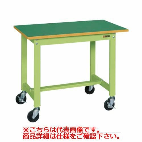 【移動式】【サカエ】軽量作業台KSタイプ(移動式・直進安定金具無し) KS-096FUR 幅W900×奥行D600×高さH740(mm)