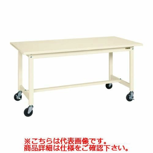 【移動式】【サカエ】軽量作業台KSタイプ(移動式・直進安定金具無し) KS-186SURI 幅W1800×奥行D600×高さH740(mm)
