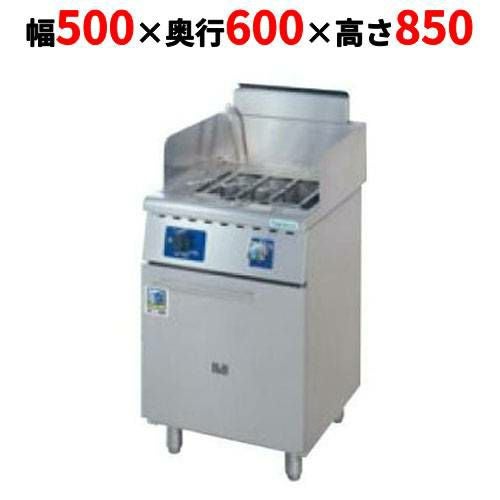 【タニコー】パスタゆで麺器 スパゲティーボイラー（省エネタイプ）TGSB-A50 幅500×奥行600×高さ850 都市ガス/LPガス