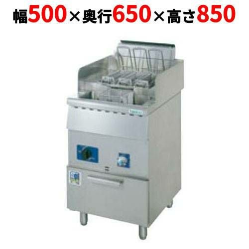 【タニコー】パスタゆで麺器 スパゲティーボイラー(省エネタイプ)TGSB-A50R 幅500×奥行650×高さ850 都市ガス/LPガス