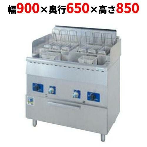 【タニコー】パスタゆで麺器 スパゲティーボイラー(省エネタイプ)TGSB-A90WR(旧型式：TG-SBR-2) 幅900×奥行650×高さ850 都市ガス/LPガス