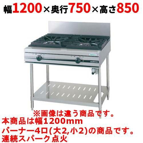 【タニコー】ガステーブル 4口 【ウルティモシリーズ】TGTA-1222A 幅1200×奥行750×高さ850 (mm)
