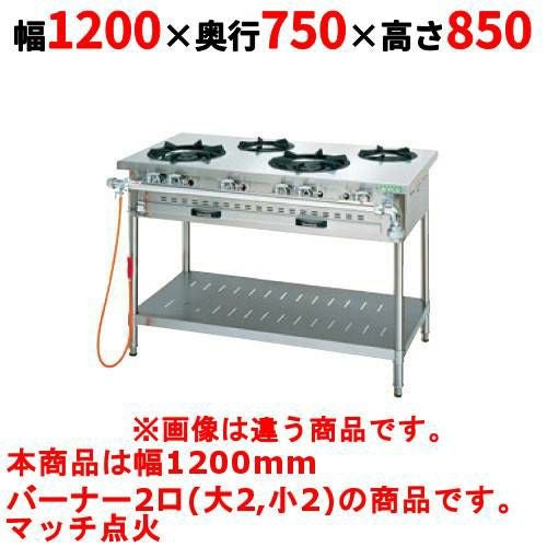 【タニコー】ガステーブル 4口 【アルファーシリーズ】TGTM-1222A 幅1200×奥行750×高さ850(mm)
