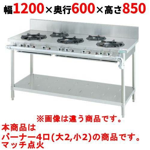 新品】 タニコー ガステーブル【クランスシリーズ】 TGTM-1222BE 幅 