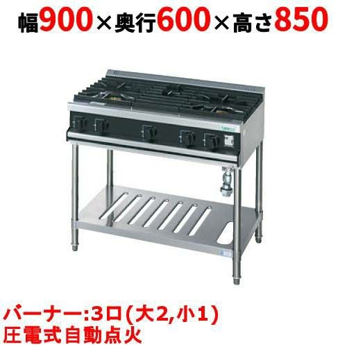 【タニコー】ガステーブル 3口 【Vシリーズ】 TGTV0921 幅900×奥行600×高さ850 (mm)