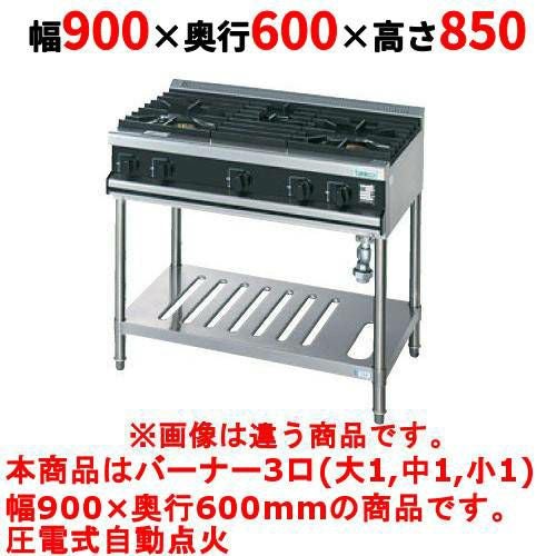 【タニコー】ガステーブル 3口 【Vシリーズ】 TGTV0921R 幅900×奥行600×高さ850 (mm)