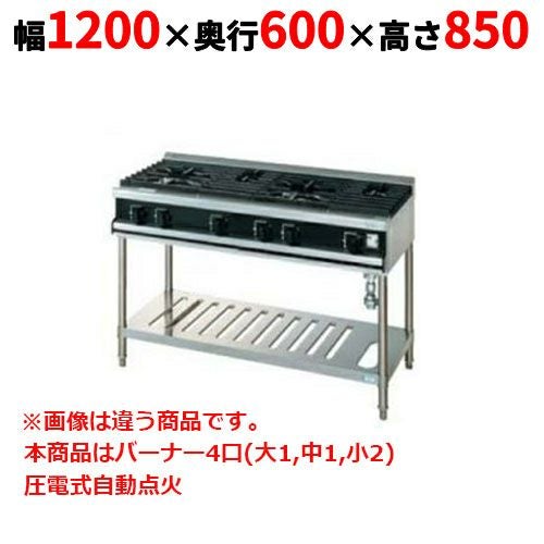 【タニコー】ガステーブル 4口 【Vシリーズ】 TGTV1222L 幅1200×奥行600×高さ850 (mm)
