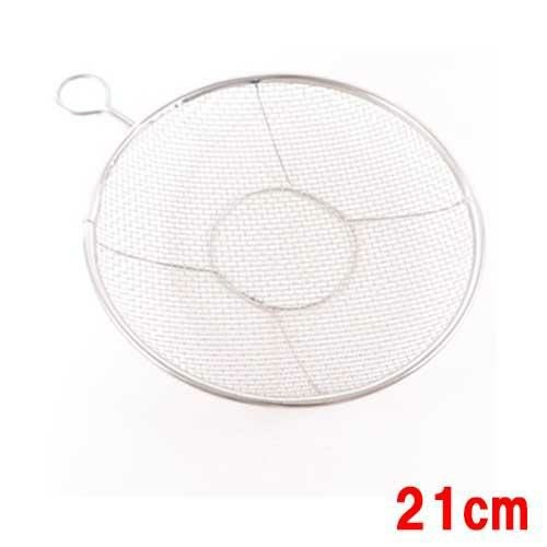 カンダオリジナル kan リング付盆ザル 21cm
