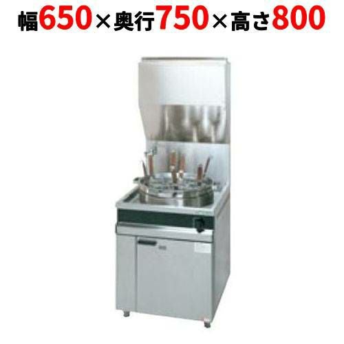 【タニコー】ガスゆで麺器 TGU-65DD 幅650×奥行750×高さ800mm
