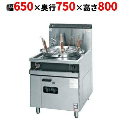 【タニコー】ガスゆで麺器 TGU-65FHD 幅650×奥行750×高さ800mm