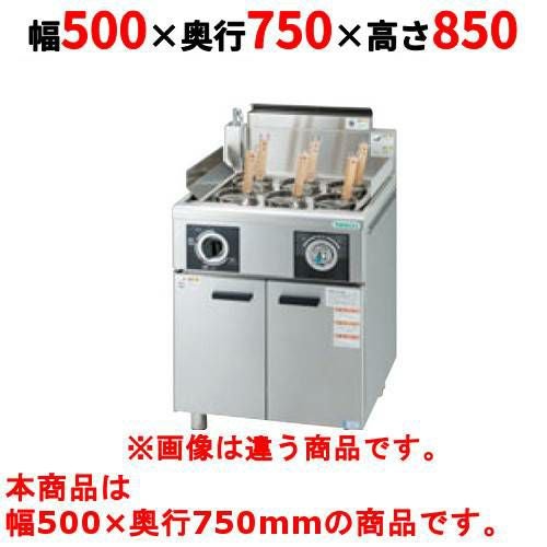 【タニコー】冷凍ゆで麺器 ハイパワー解凍ゆで麺器(冷凍麺対応) TGUS-50AH 幅500×奥行750×高さ850 都市ガス/LPガス