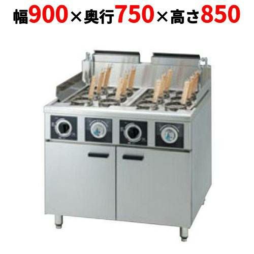 【タニコー】冷凍ゆで麺器 ハイパワー解凍ゆで麺器(冷凍麺対応) TGUS-90AWH 幅900×奥行750×高さ850 都市ガス/LPガス